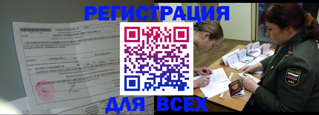 регистрация для дет. сада в Владимирской области